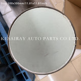 9AA097 300x300mm For Scania S (8 cyl engine)